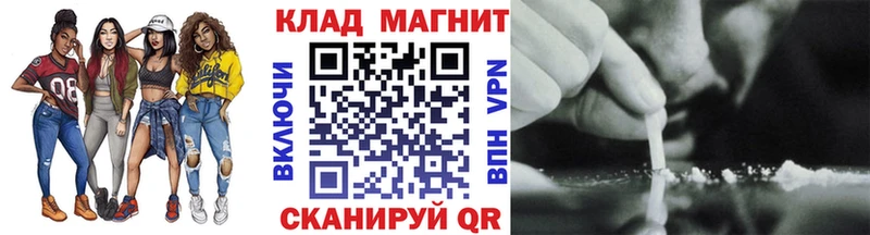 Где купить наркотики Тейково COCAIN Меф мяу мяу ГАШИШ Марихуана