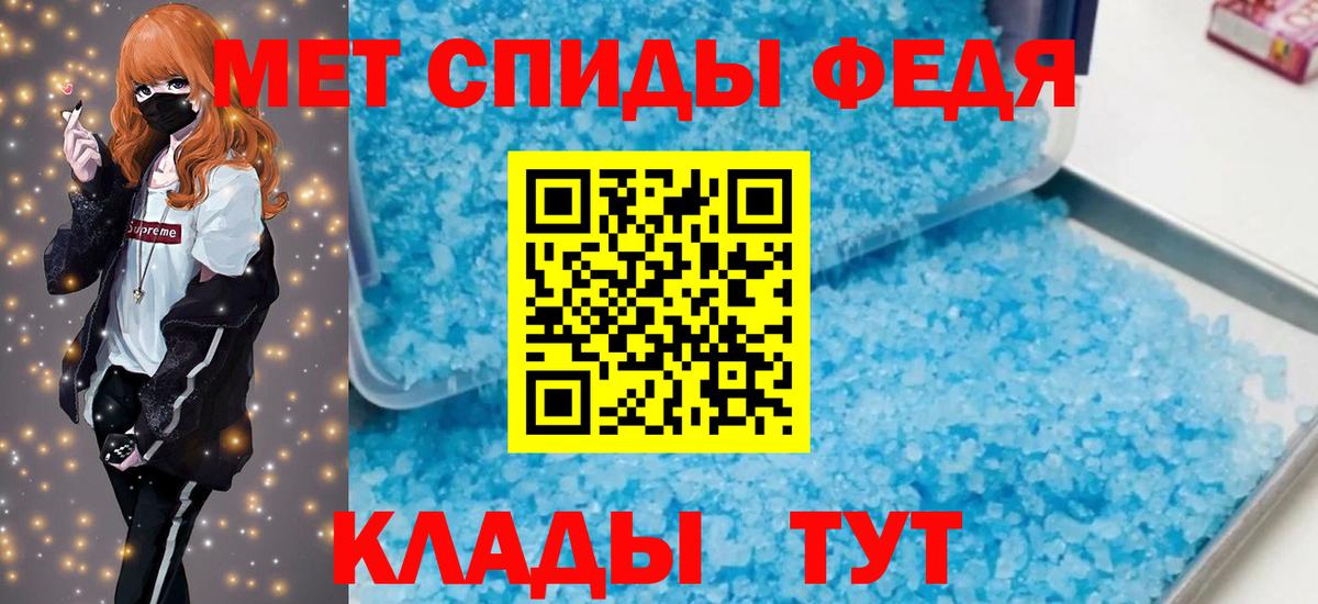 Амфетамин Розовый Тейково