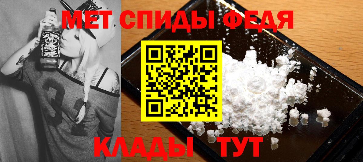 АМФ 98%  МЕГА зеркало  АМФ  Вход с VPN  Тейково  Amphetamine 