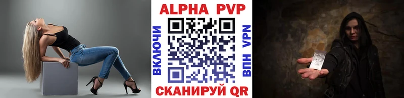 ссылка на мегу онион  Тейково  Alpha-PVP кристаллы 
