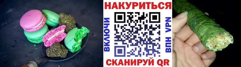 Canna-Cookies марихуана  Тейково 