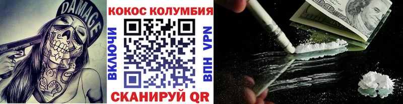 Кокаин Fish Scale  продажа наркотиков  Тейково 