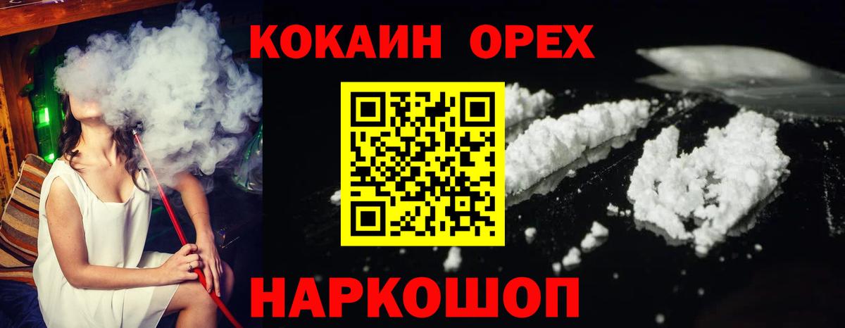 COCAIN Fish Scale Тейково