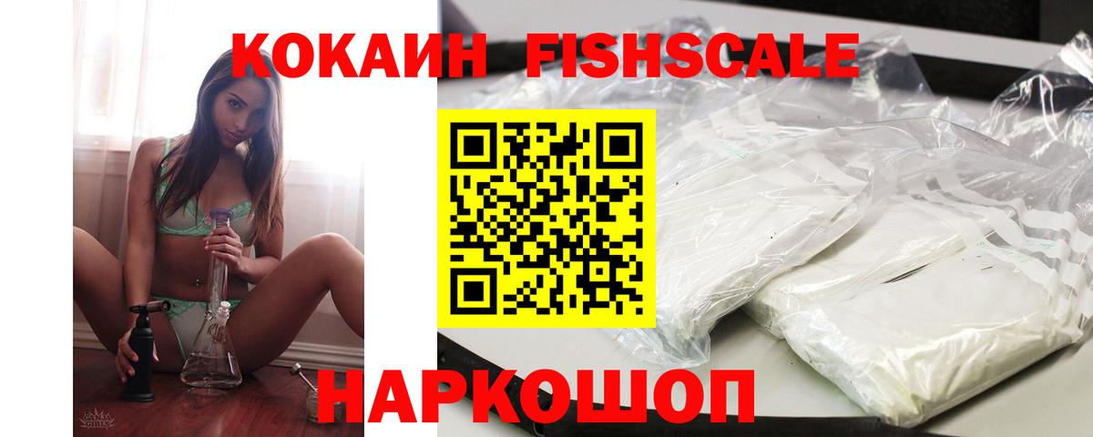 Гашиш  Марихуана  Тейково  Меф МЯУ МЯУ кристаллы  Вход с VPN  Как найти наркотики?  КОКАИН 