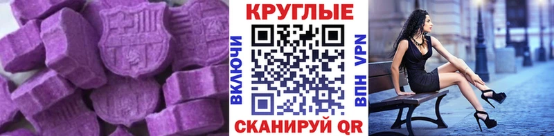 наркота  Тейково  ЭКСТАЗИ Дубай 