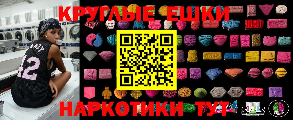 Тейково  Экстази DUBAI  Вход с VPN  Экстази  Ecstasy таблы 