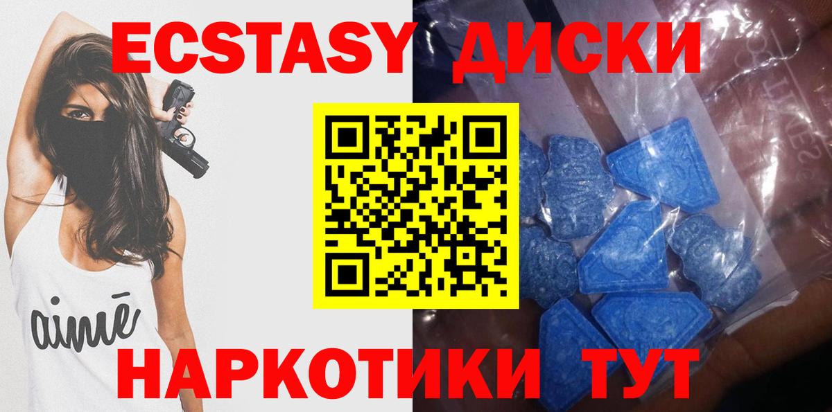 Ecstasy Philipp Plein Тейково