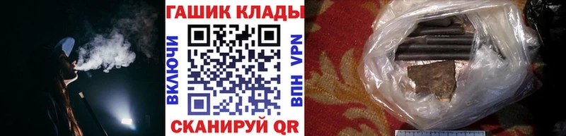 сколько стоит  площадка состав  ГАШИШ гашик  Тейково 