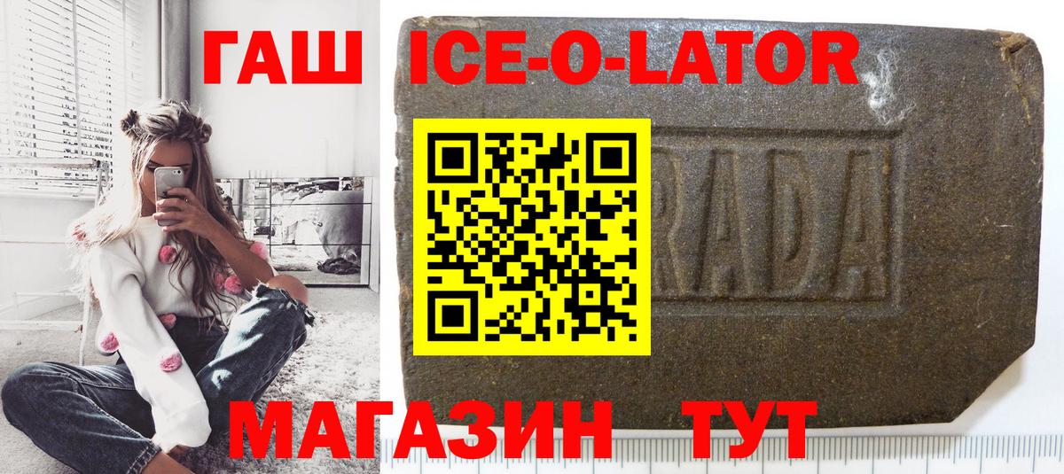 Гашиш убойный Тейково