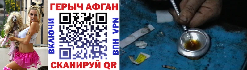 Героин гречка купить Тейково