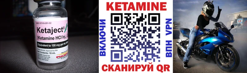 блэк спрут рабочий сайт  Тейково  Кетамин VHQ 