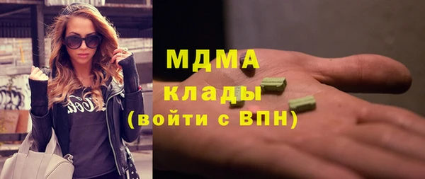 амфетамин Абаза