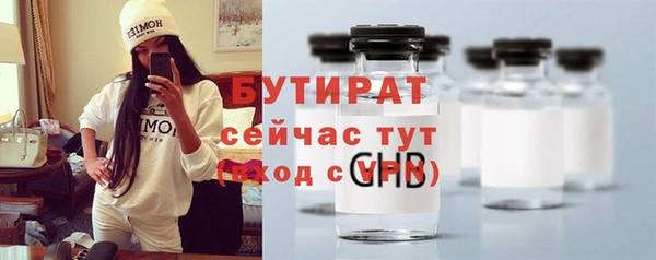 наркотики Новокубанск