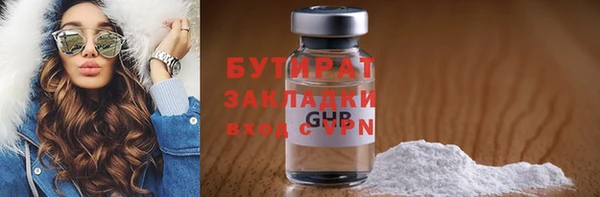 бутик Алексин