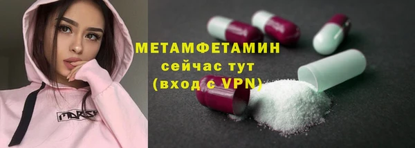наркотики Новокубанск
