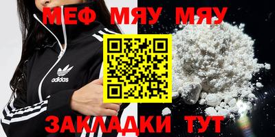шишки Рузаевка