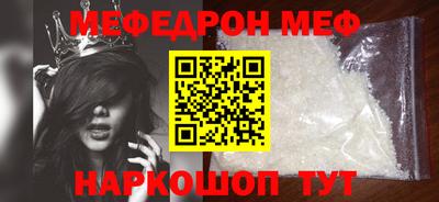 шишки Рузаевка