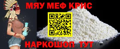 COCAINE Рыбинск