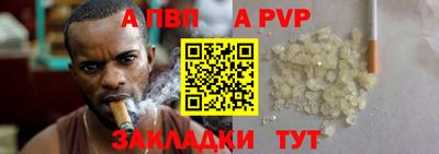 COCAINE Рыбинск