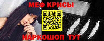 COCAINE Рыбинск