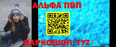 шишки Рузаевка