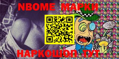 ГАЛЛЮЦИНОГЕННЫЕ ГРИБЫ Рязань
