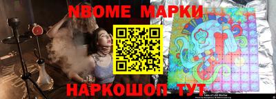 шишки Рузаевка