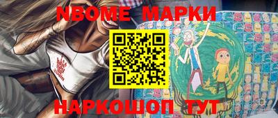 шишки Рузаевка