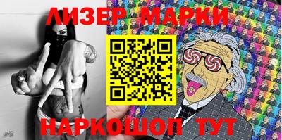 ГАЛЛЮЦИНОГЕННЫЕ ГРИБЫ Рязань