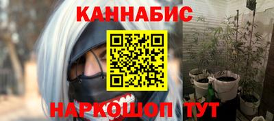 шишки Рузаевка