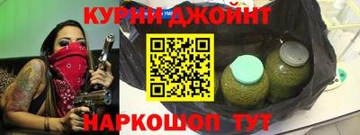 шишки Рузаевка