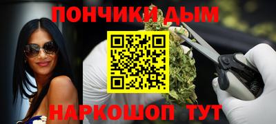 шишки Рузаевка