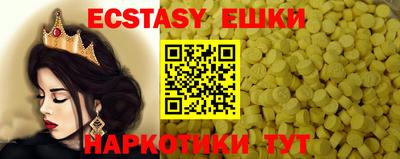 шишки Рузаевка