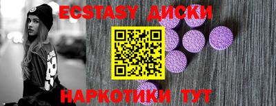 COCAINE Рыбинск