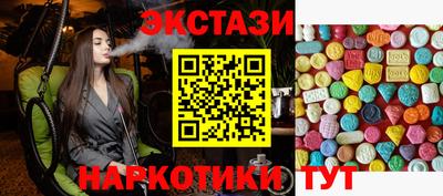 ГАЛЛЮЦИНОГЕННЫЕ ГРИБЫ Рязань
