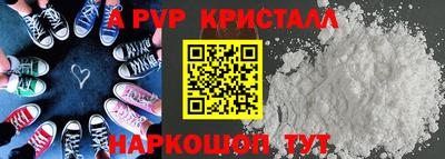 COCAINE Рыбинск