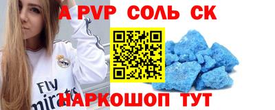 шишки Рузаевка
