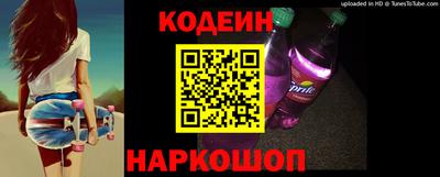 COCAINE Рыбинск
