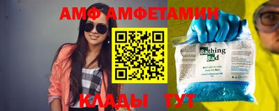 шишки Рузаевка