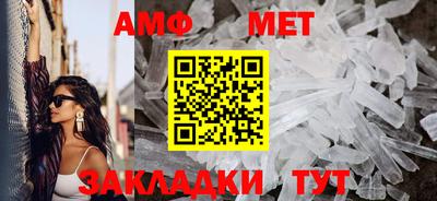 шишки Рузаевка