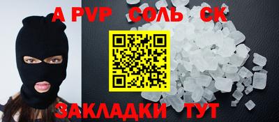 COCAINE Рыбинск