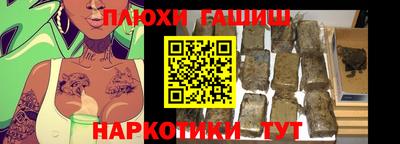 COCAINE Рыбинск