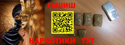 ГАЛЛЮЦИНОГЕННЫЕ ГРИБЫ Рязань