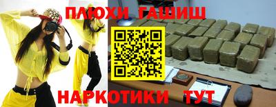 шишки Рузаевка
