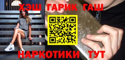 ГАЛЛЮЦИНОГЕННЫЕ ГРИБЫ Рязань