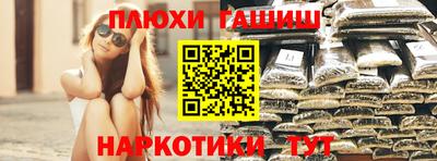 ГАЛЛЮЦИНОГЕННЫЕ ГРИБЫ Рязань