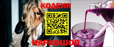 COCAINE Рыбинск