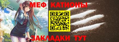 COCAINE Рыбинск