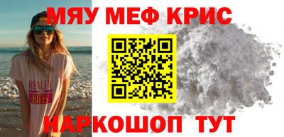 COCAINE Рыбинск