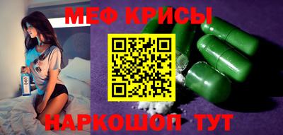 COCAINE Рыбинск